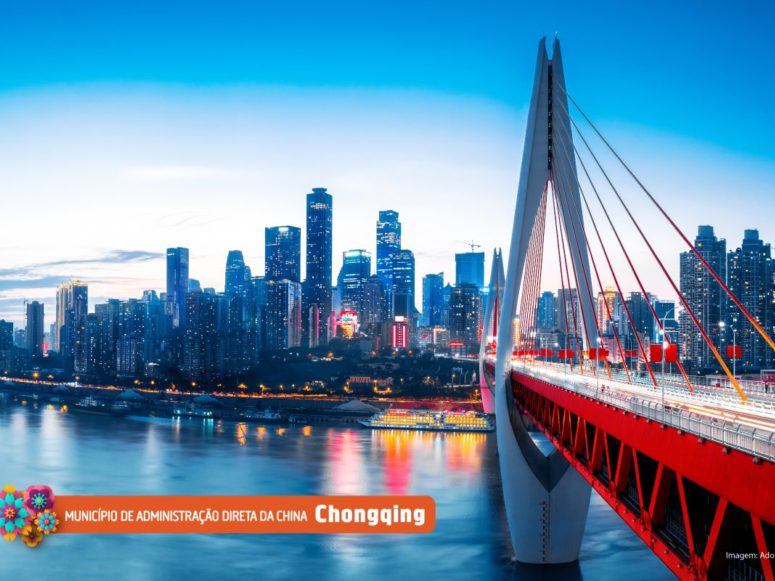 SITE_Provincias-Chinesas-Chongqing---CBC